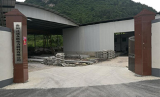 山東水泥電線桿公司簡(jiǎn)介